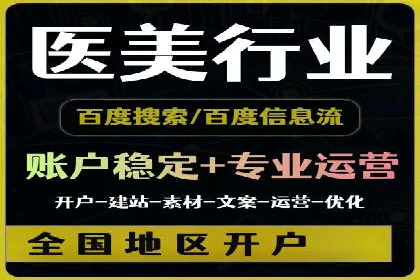 解析推广信息流的投放策略与市场趋势