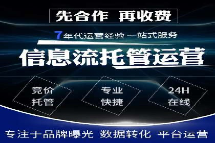 竞价推广开户费用解析：案例对比选最佳投资方案