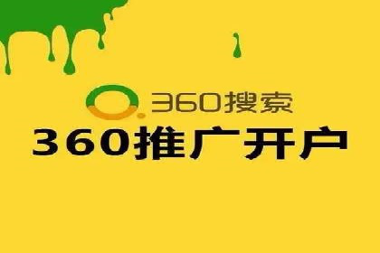 搜索引擎营销（SEM）的关键词优化案例详解