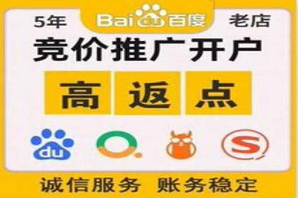 揭秘信息流开户的五大成功案例，看广告如何精准触达