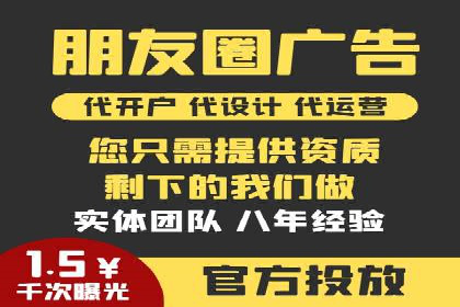 SEM托管代运营助力企业品牌知名度