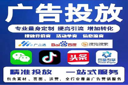 竞价开户实战经验：案例分享